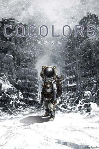COCOLORS afişi