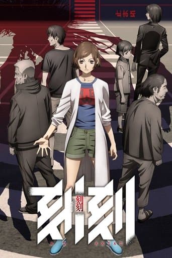 Kokkoku: Moment by Moment afişi