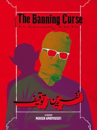 The Banning Curse afişi