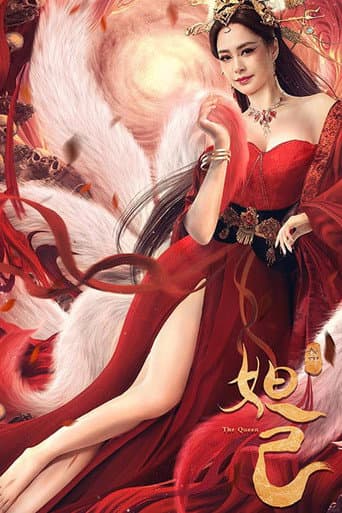 The Queen afişi