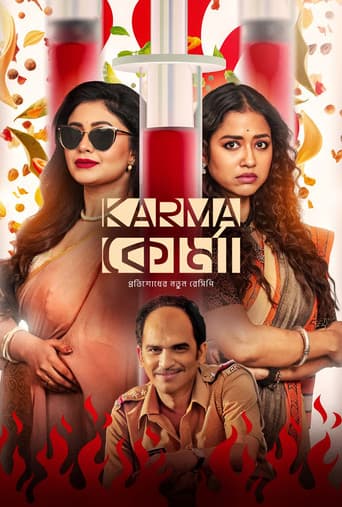Karma Korma afişi