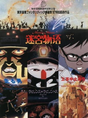 Neo Tokyo afişi