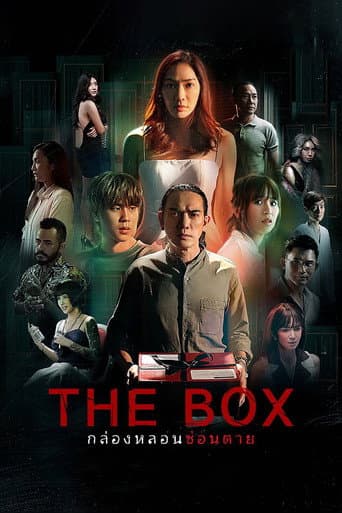 The Box afişi