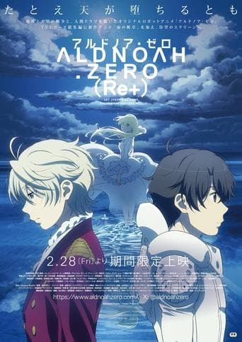 アルドノア・ゼロ(Re+) afişi