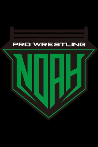 Pro Wrestling NOAH afişi