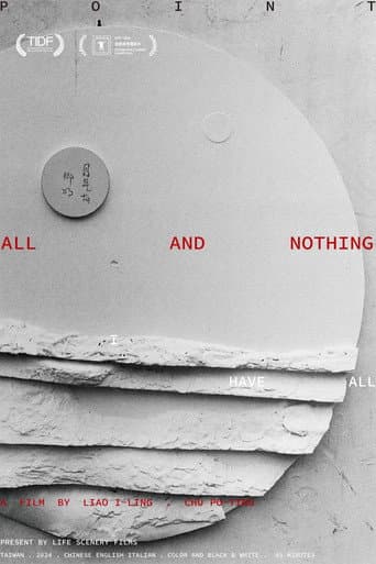 All and Nothing afişi