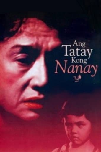 Ang Tatay Kong Nanay afişi