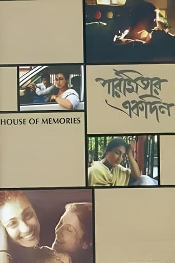 House of Memories afişi