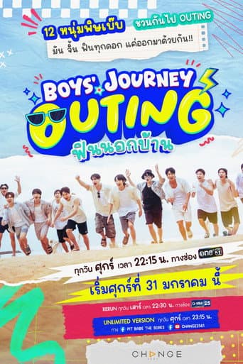 Boys' Journey afişi