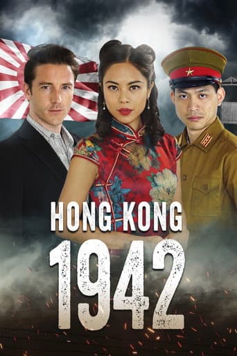 Hong Kong 1942 afişi
