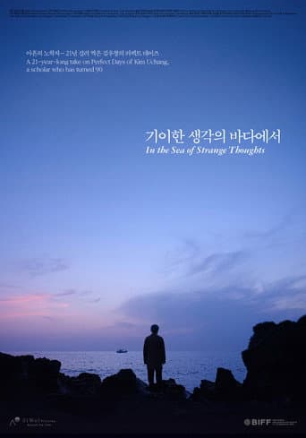 In the Sea of Strange Thoughts afişi