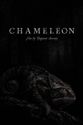 Chameleon