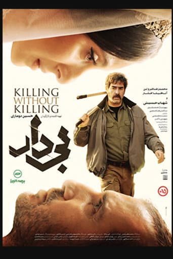 Killing Without Killing afişi