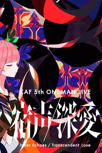 花谱 5th ONE-MAN LIVE「宿声 · 深爱」 afişi