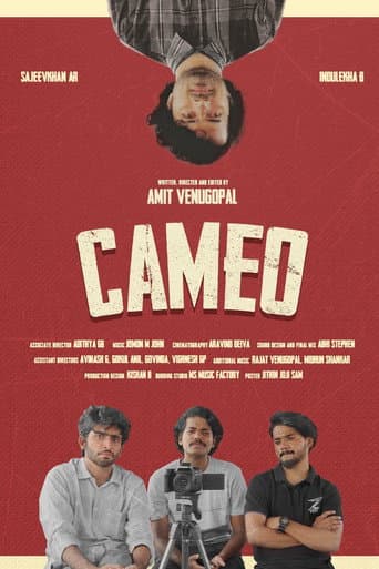 Cameo afişi
