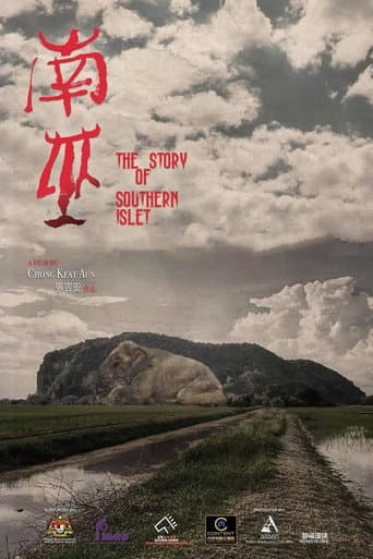 The Story of Southern Islet afişi