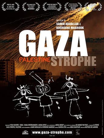 Gaza-strophe, Palestine afişi