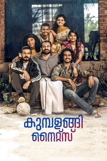 Kumbalangi Nights afişi