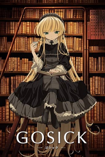 Gosick afişi