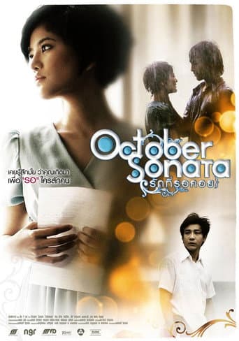 October Sonata afişi