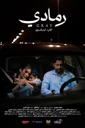 Gray afişi