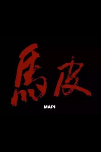 Mapi afişi
