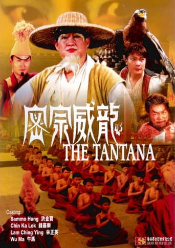 The Tantana afişi