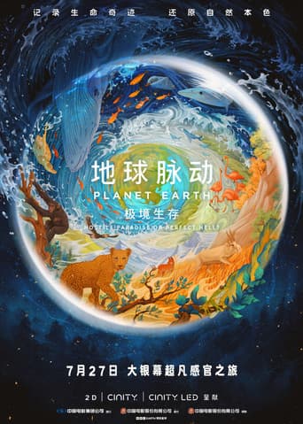 Planet Earth: Hostile Paradise or Perfect Hell? afişi