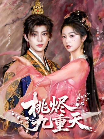 Nine Heavens of Peach Blossoms afişi