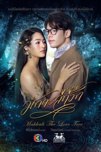 Makkali the Love Tree afişi