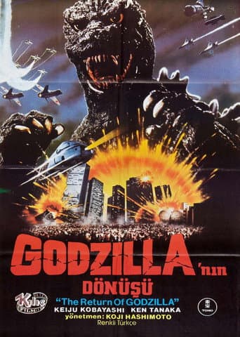 The Return of Godzilla afişi