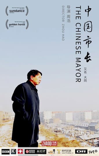 The Chinese Mayor afişi