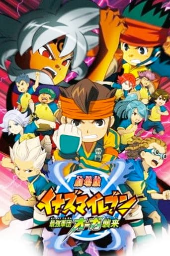 Inazuma Eleven the Movie: The Ultimate Force, Team Ogre, Attacks! afişi