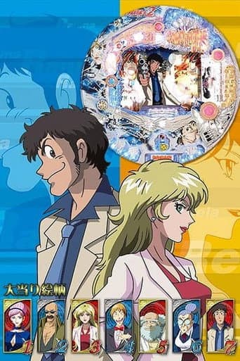 Cinderella Boy afişi