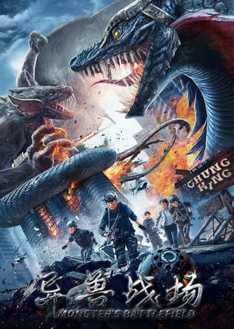 Monster's Battlefield afişi