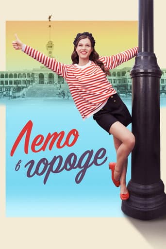 Summer in the City afişi