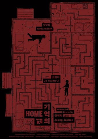 Home afişi