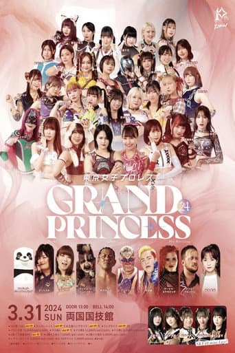 TJPW GRAND PRINCESS '24 afişi