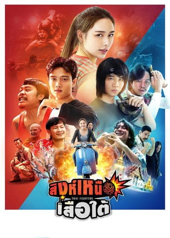Thai Fighters afişi