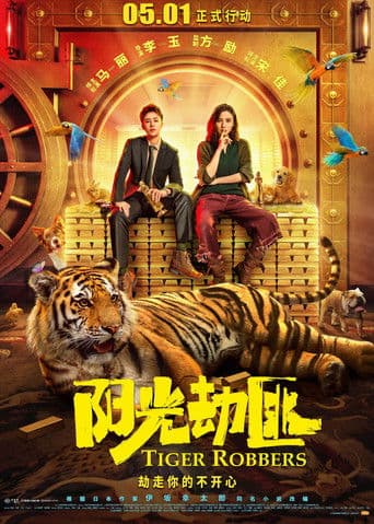 Tiger Robbers afişi
