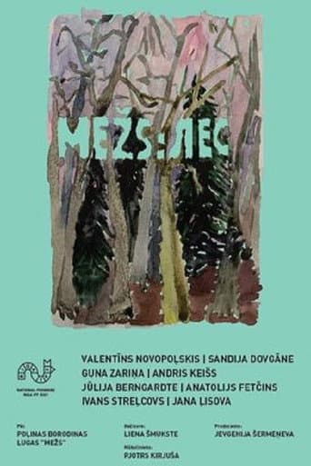 MEŽS:ЛЕС afişi