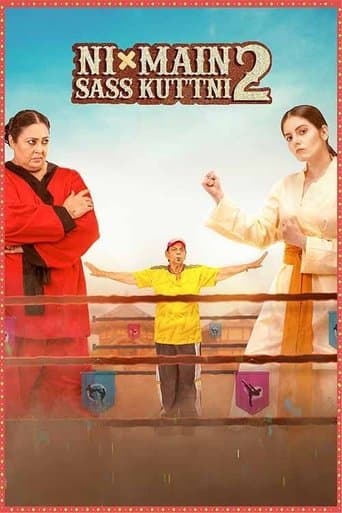 ਨੀ ਮੈਨ ਸਾਸ ਕੁੱਟਣੀ 2 afişi