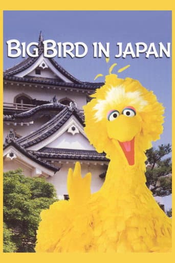Big Bird in Japan afişi