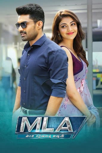 MLA - Manchi Lakshanalunna Abbayi afişi