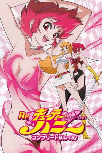 Re:キューティーハニー afişi