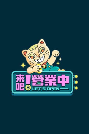 Let's Open afişi