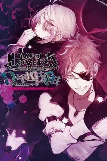 Diabolik Lovers OVA afişi