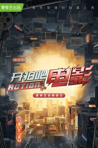 Action afişi