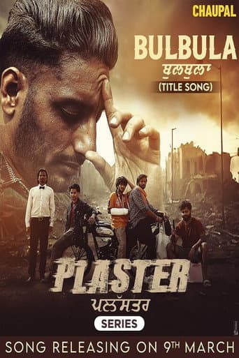 Plaster afişi