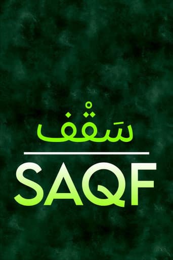 Saqf afişi